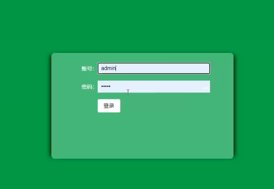 登录.png