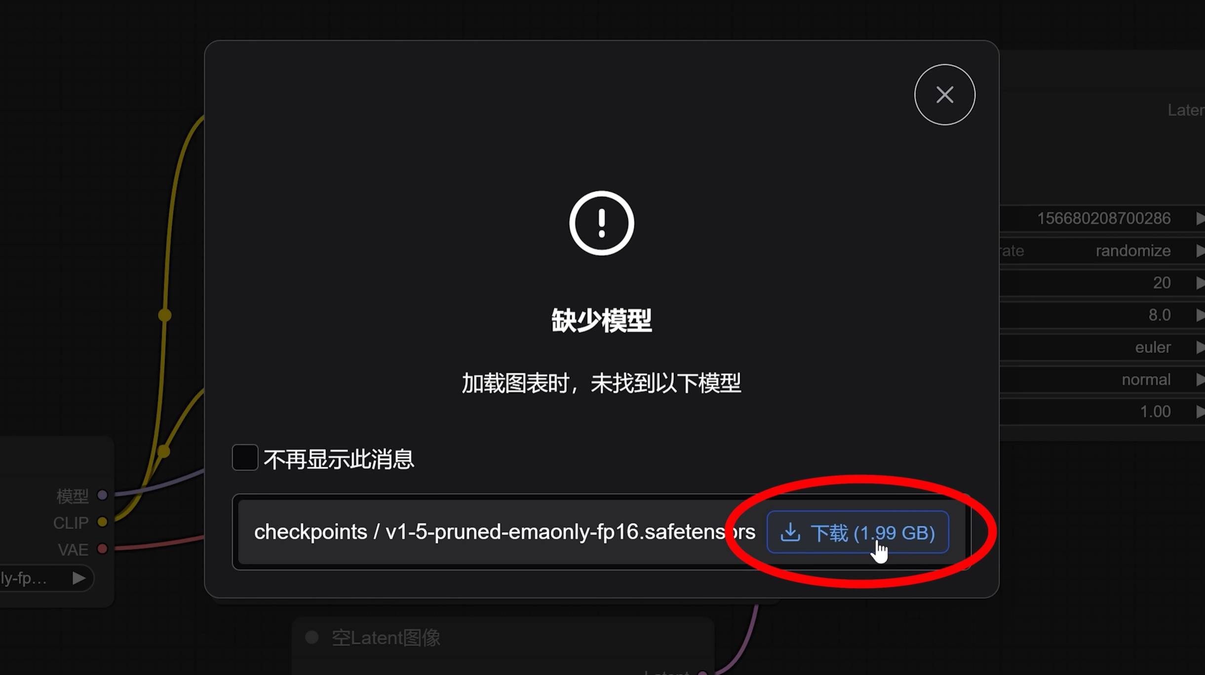1d497ca9f820250313225633