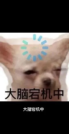 数据库宕机