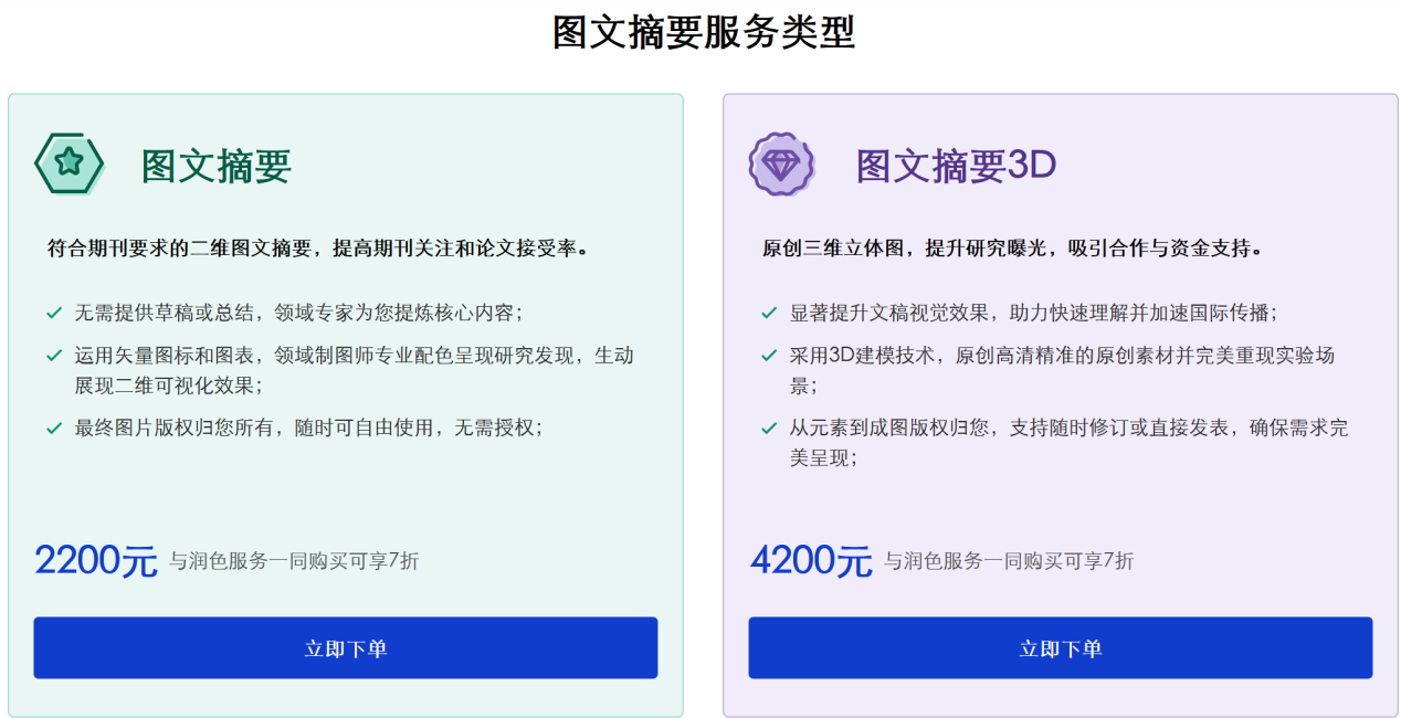 5-2_好压看图.png