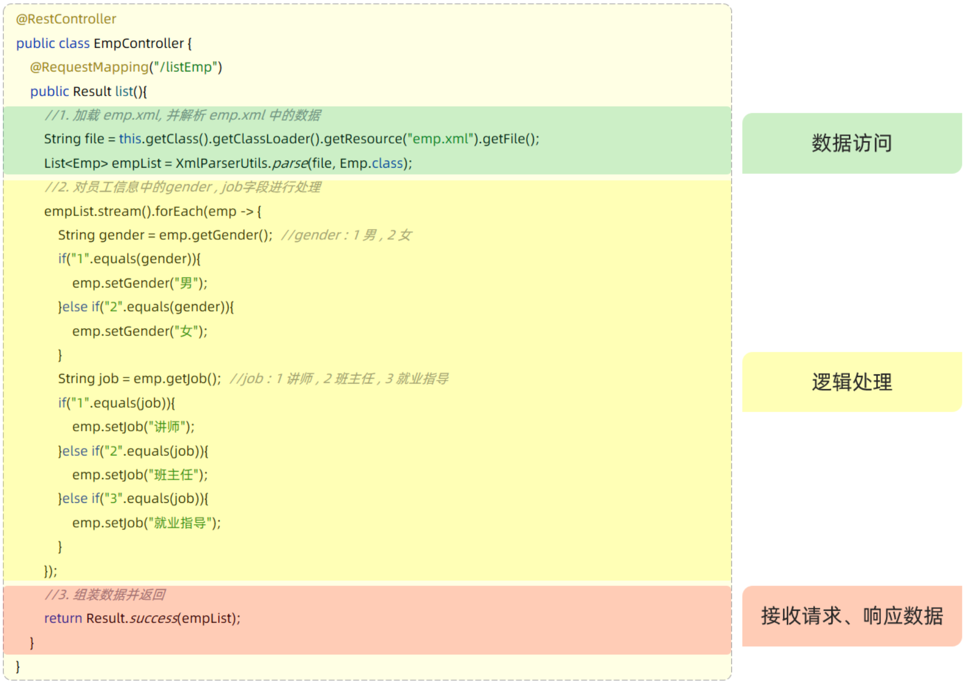 image-20250410231631151