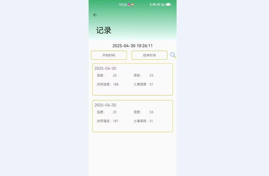 计算机毕业范例设计源码-77.1.智能大棚环境监控-基于STM32单片机物联网设计【硬件+APP+云平台】截图