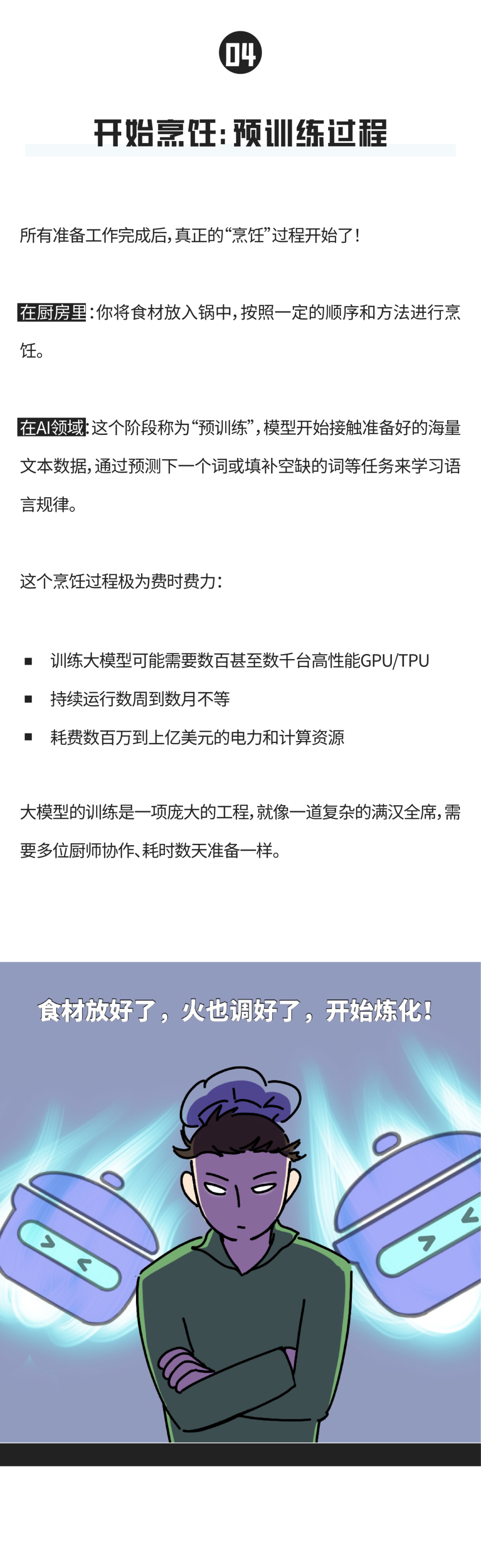 图文_画板 1 副本 3.png