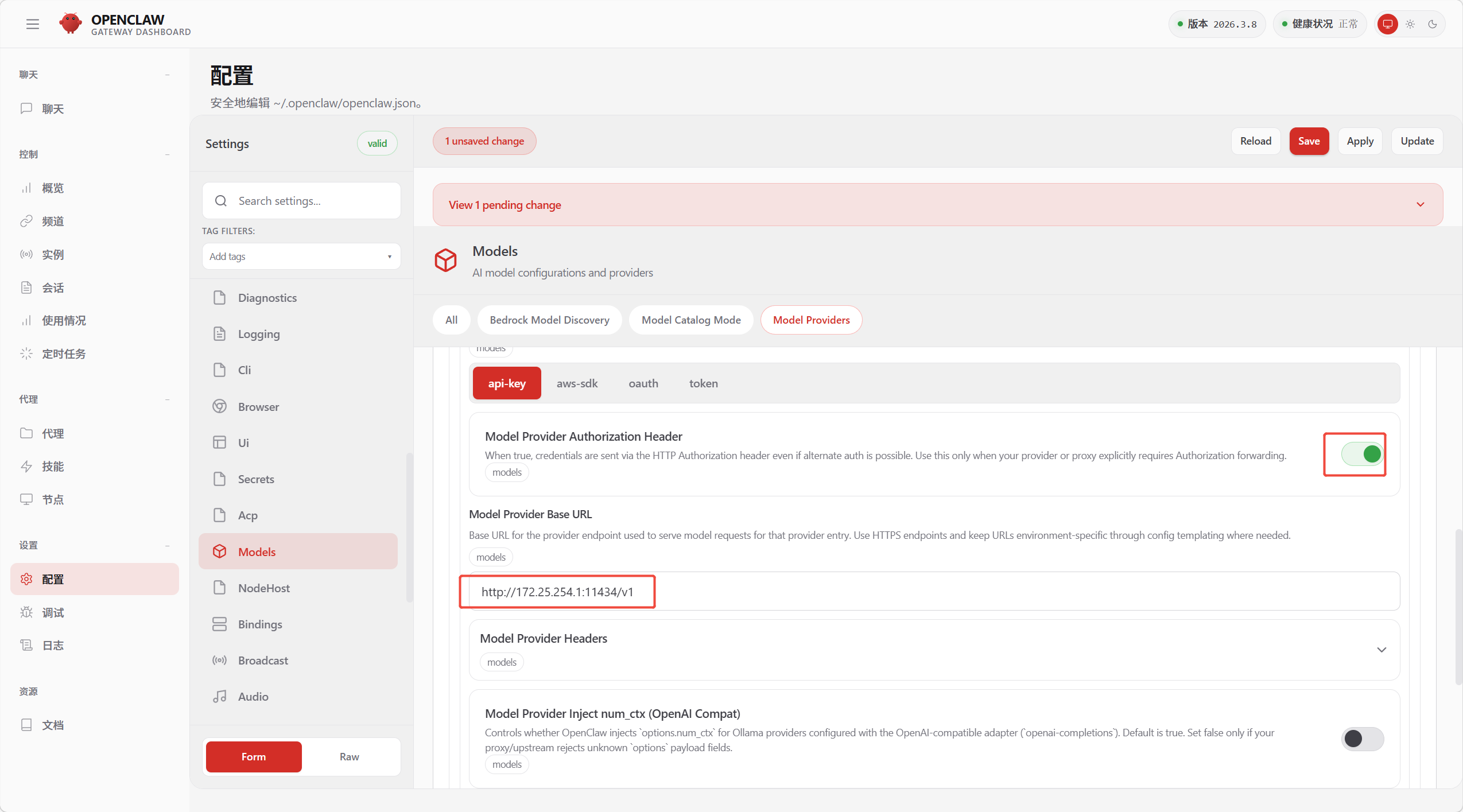 企业微信截图_20260311174640