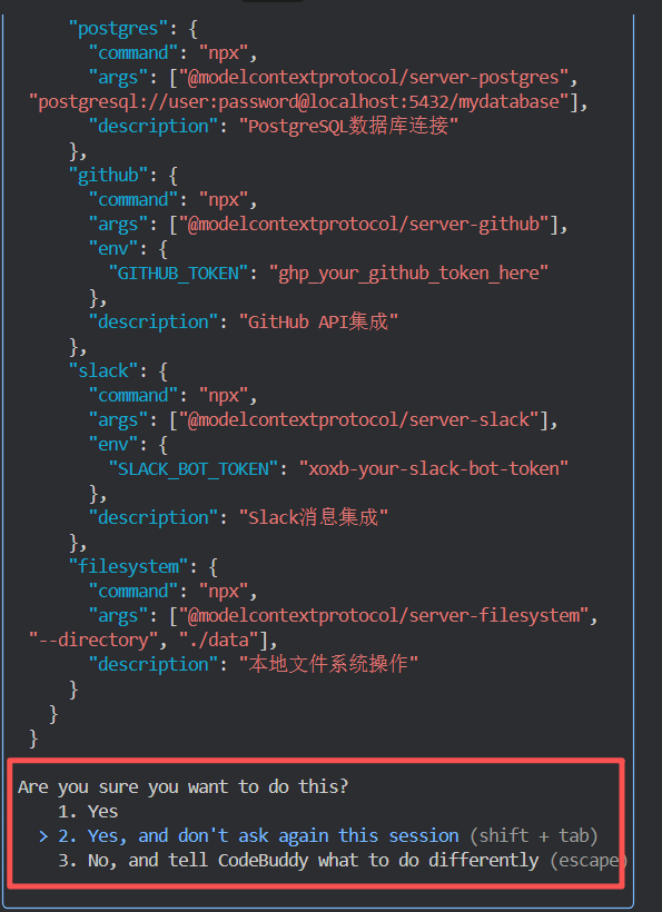 请在此添加图片描述
