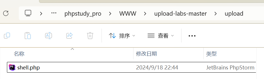image-20240919101811392