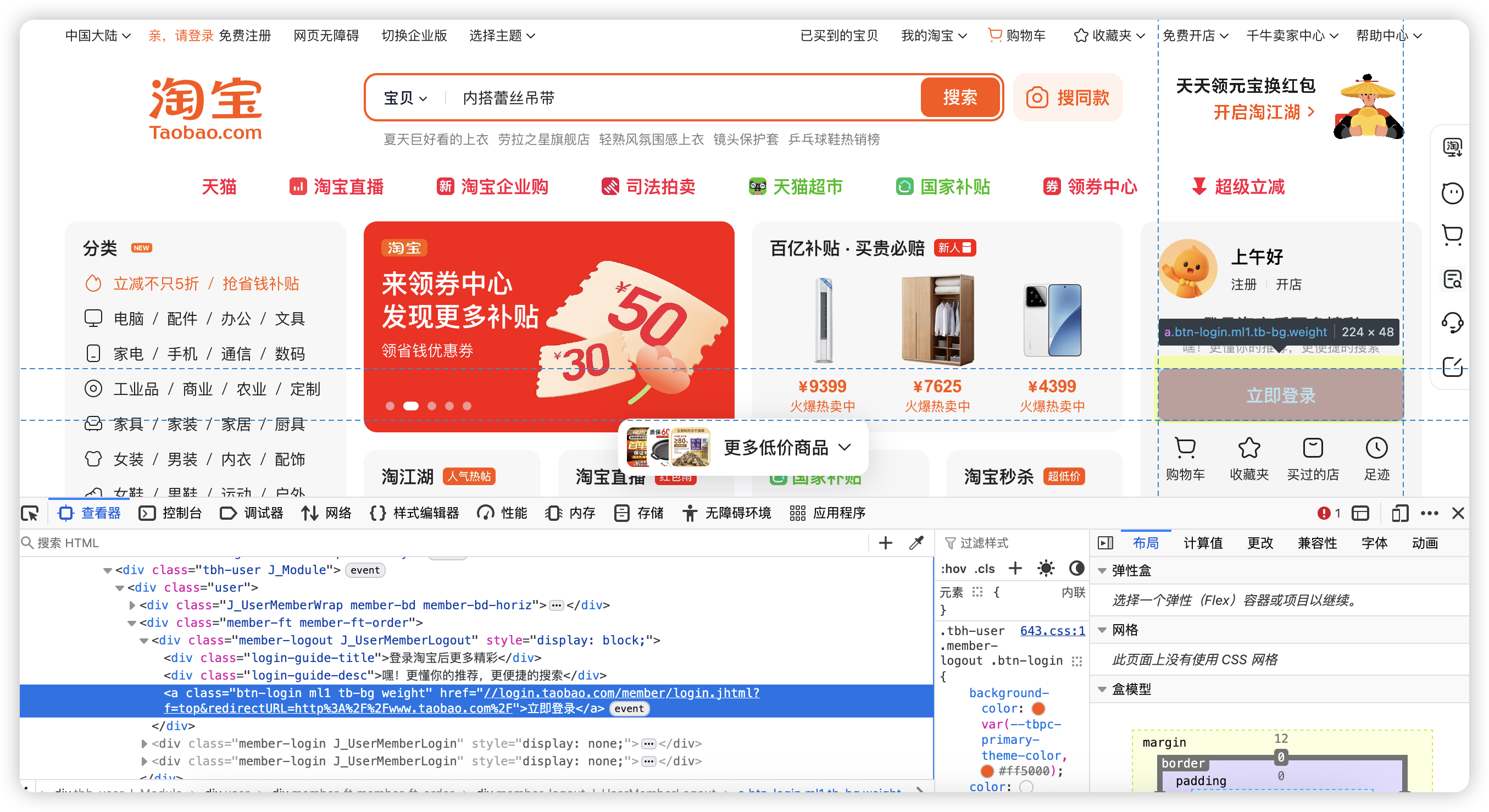 image-20250705上午104013574