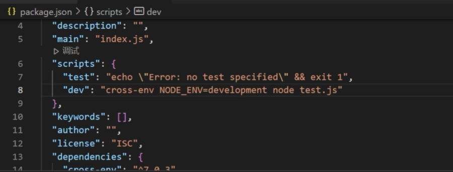 image-20251109144129881