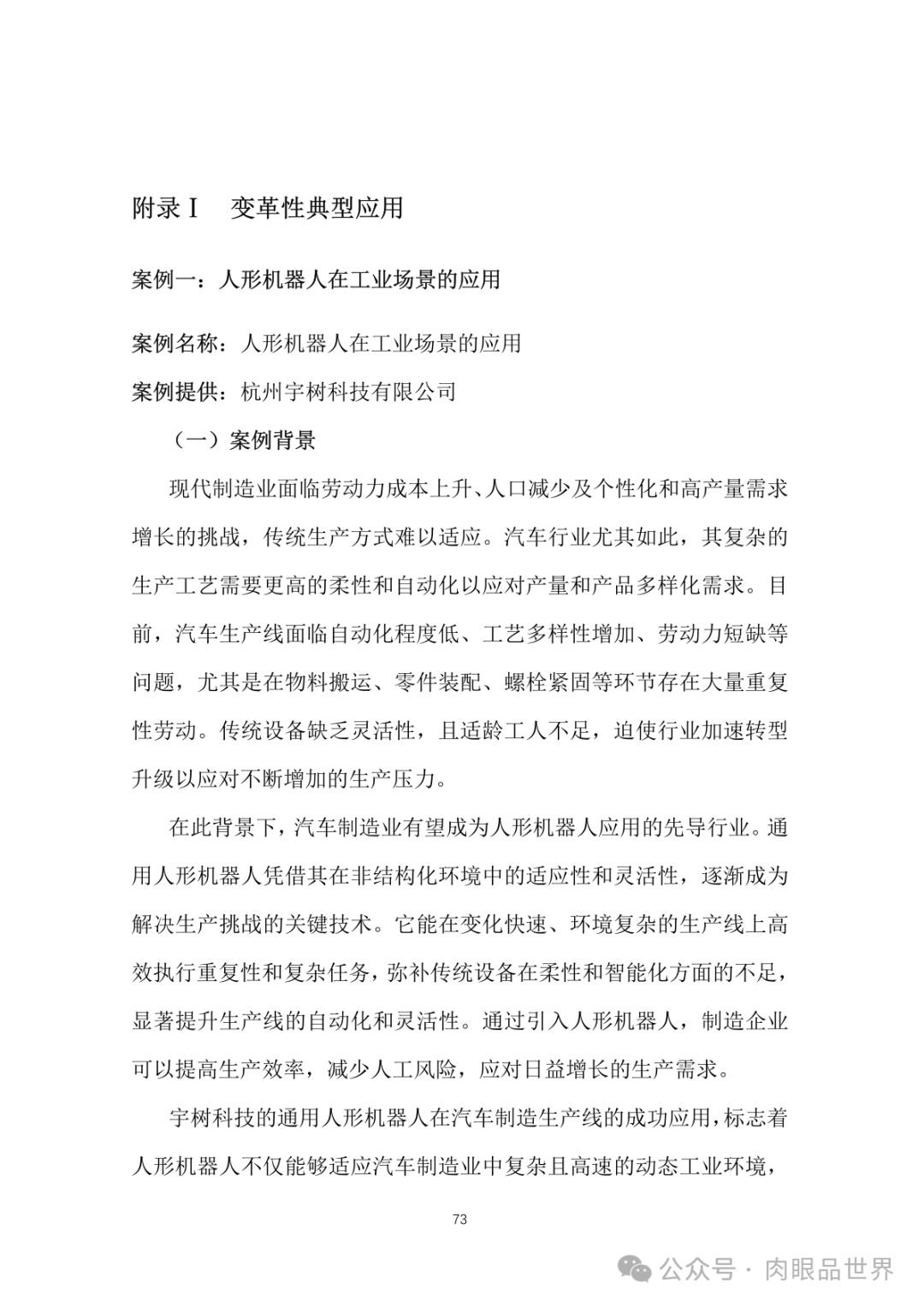 c5faa72892ea0b1e68e83ad568ba3d1e.png