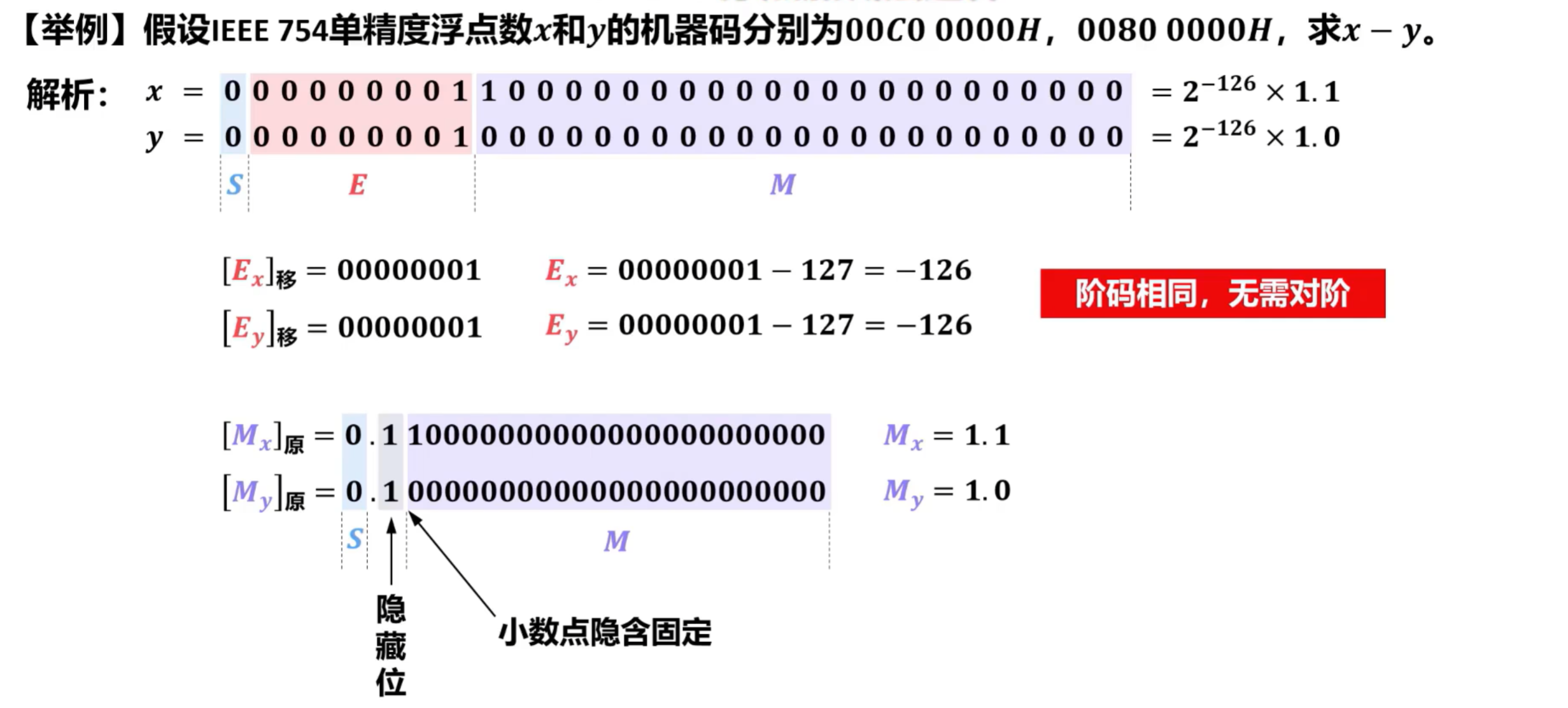 image-20250829165116577
