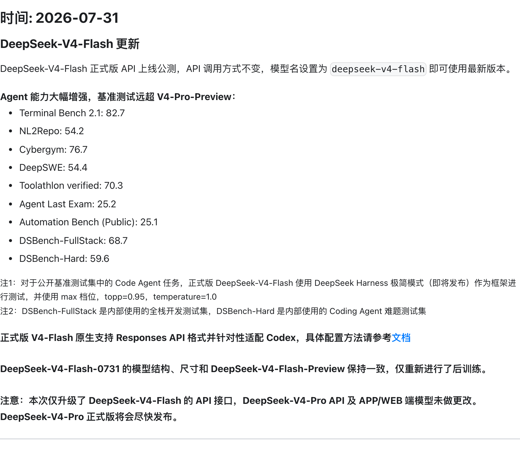 DeepSeek 官方 API 更新日志页面截图:2026-07-31 条目列出 V4-Flash 正式版九项 Agent 基准,含 Terminal Bench 2.1 82.7、NL2Repo 54.2、Cybergym 76.7、DeepSWE 54.4、Toolathlon 70.3、Agent Last Exam 25.2、Automation Bench 25.1、DSBench-FullStack 68.7、DSBench-Hard 59.6