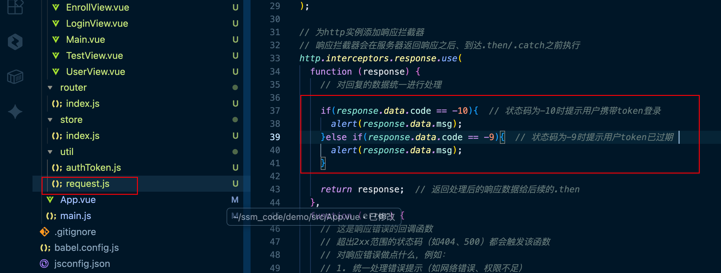 JWT登录鉴权-20251220-10