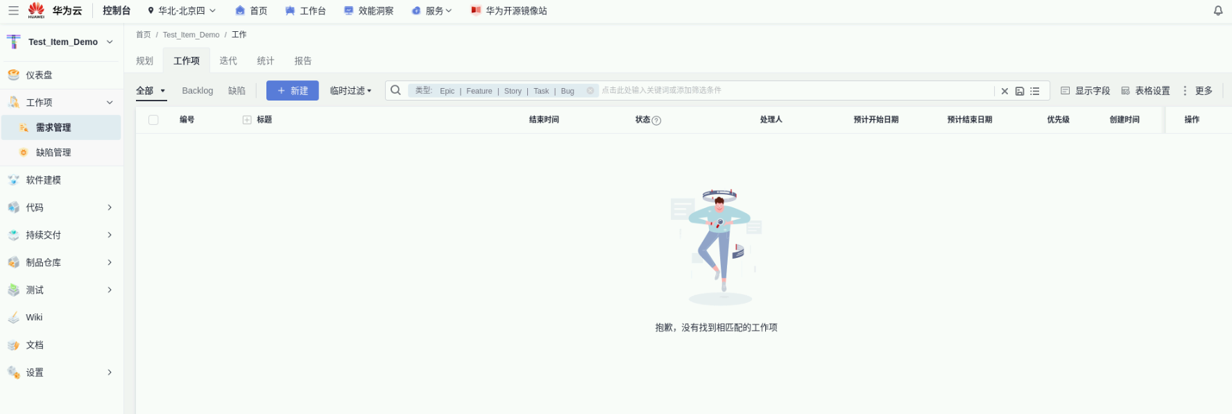918f7cf81768d2f445dcb9c3466fab09.png