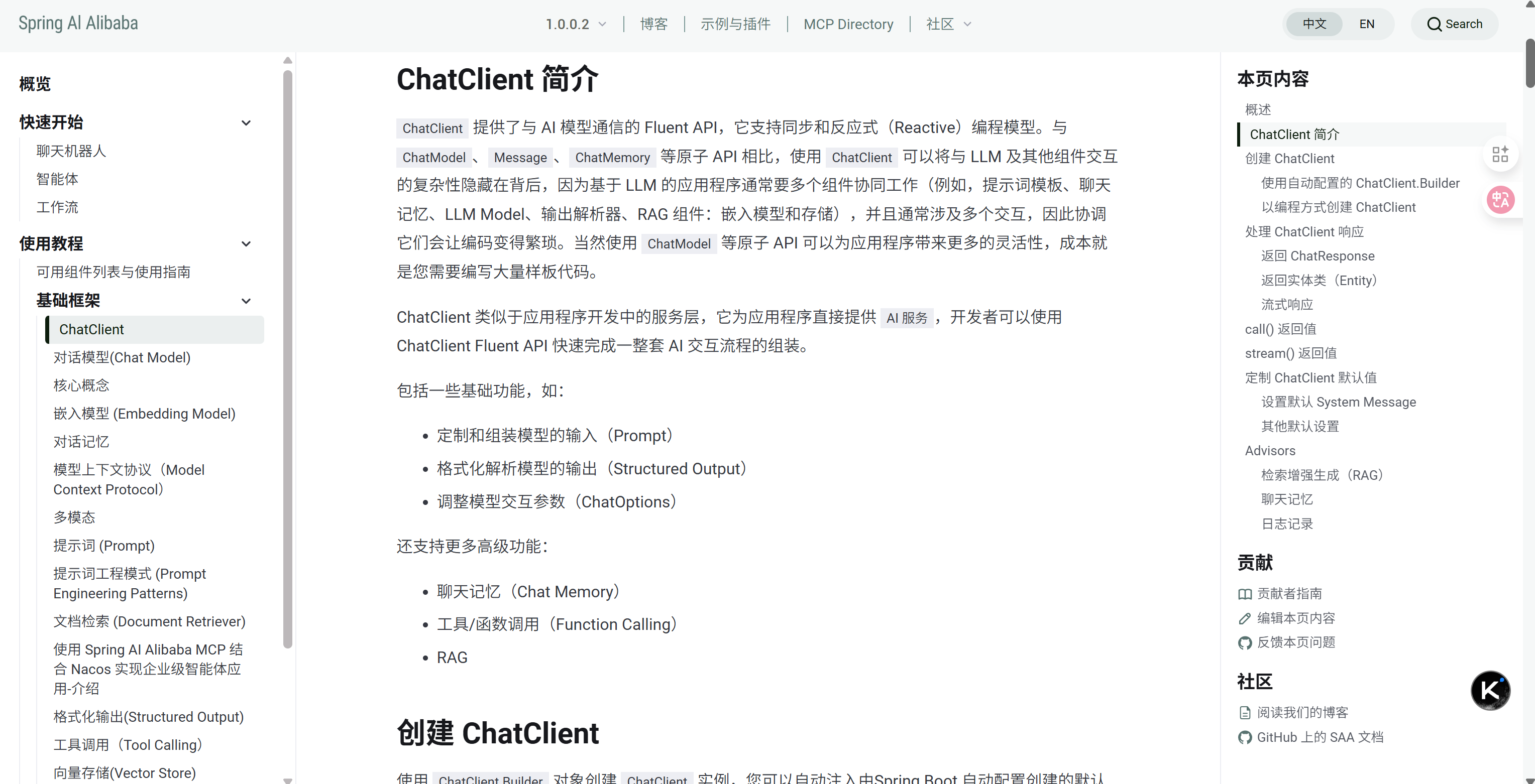 image-20251124221531159