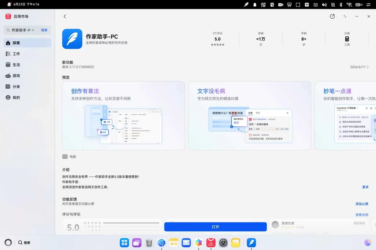 微信图片_20260623181636_8608_28.jpg