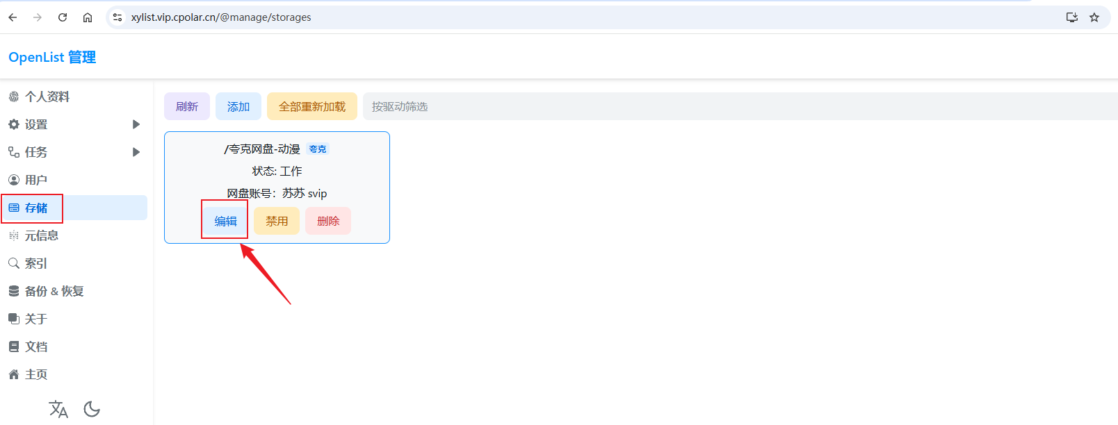 image-20250826160911734