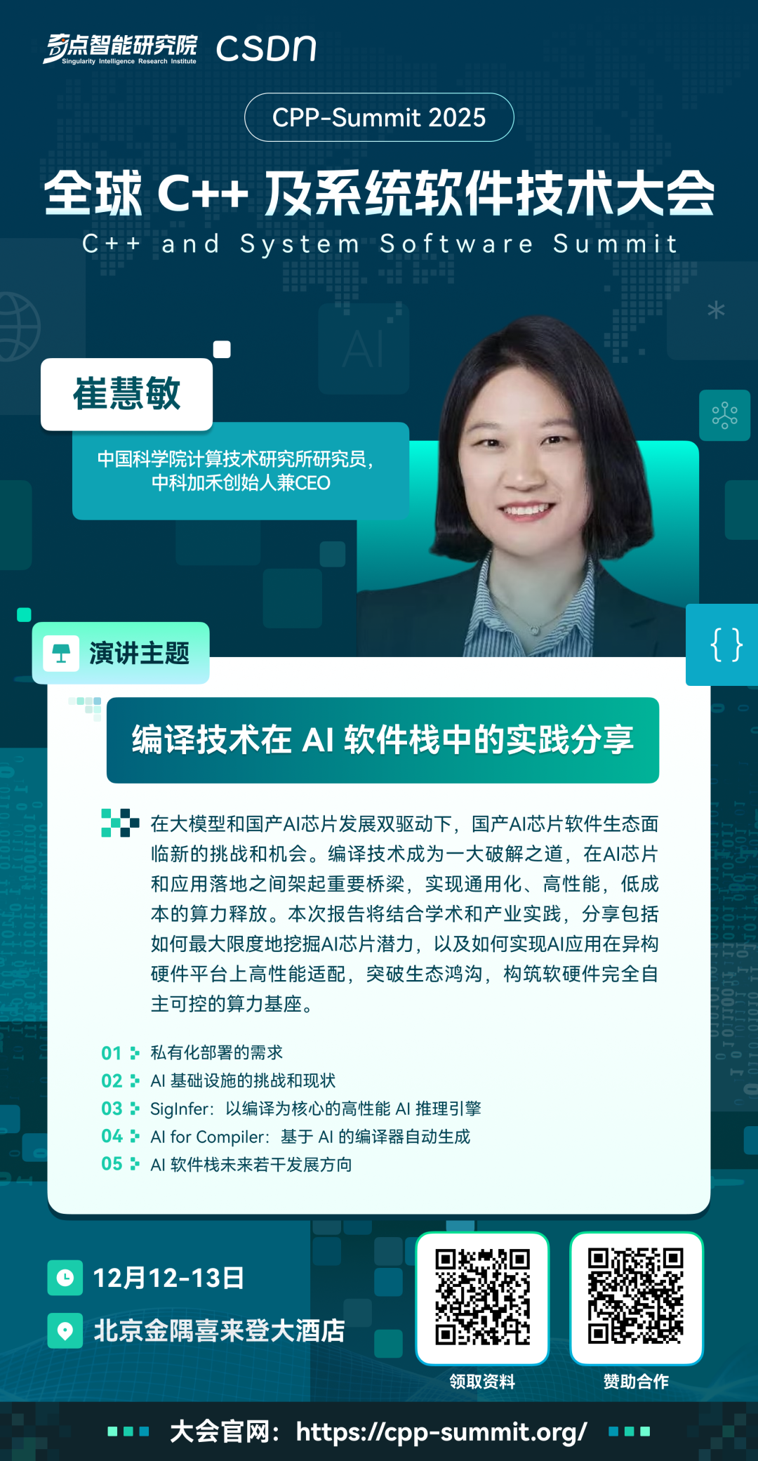 AI算力破局，解密编译技术如何打破CUDA围城-CSDN博客