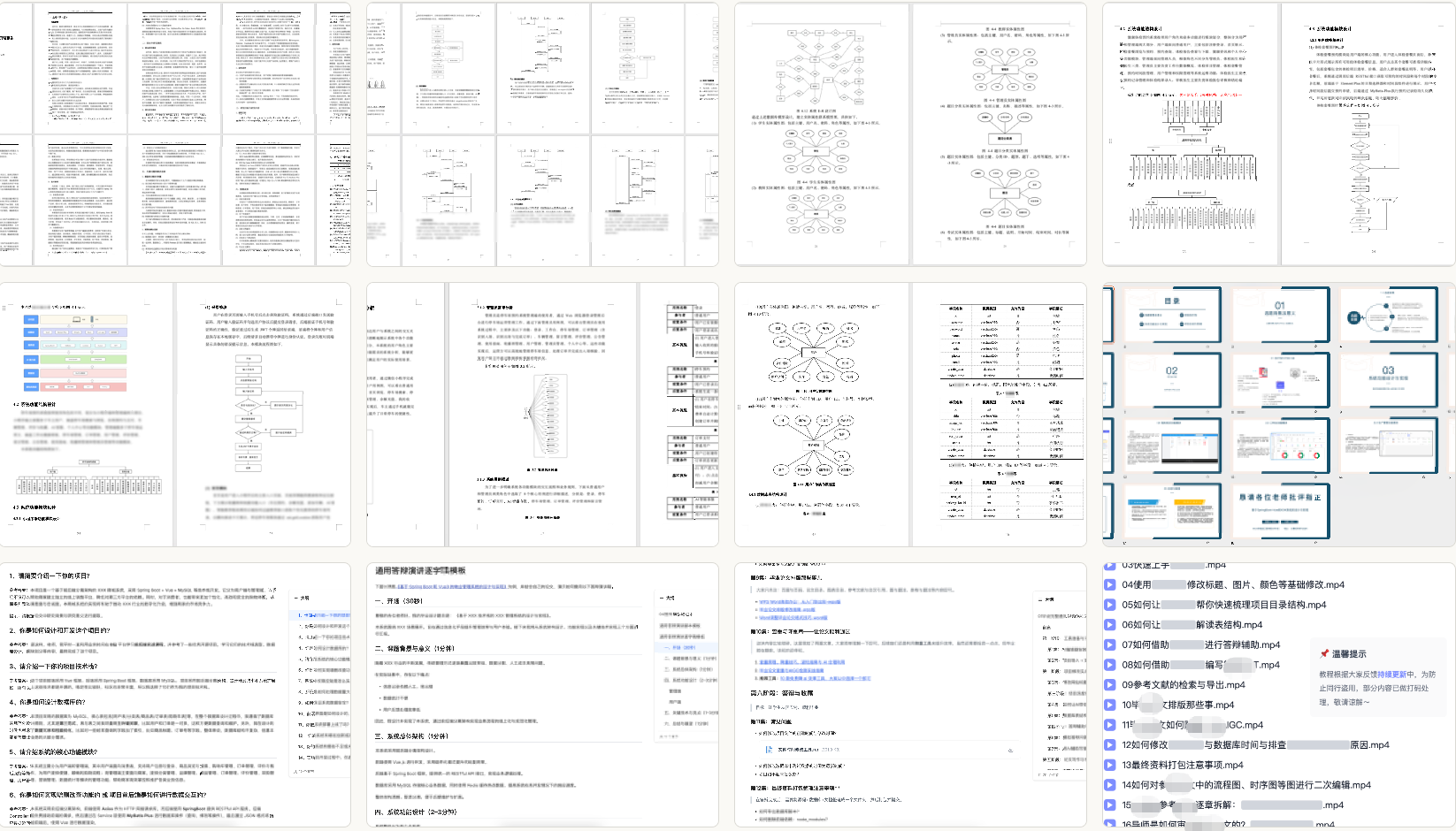 ScreenShot2.png