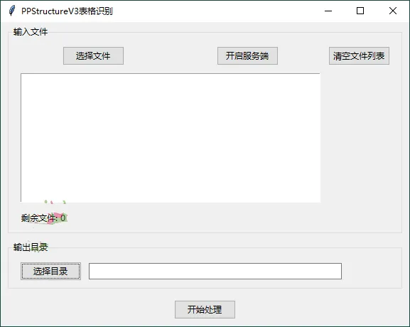 4ffce04d92a4d6c-27