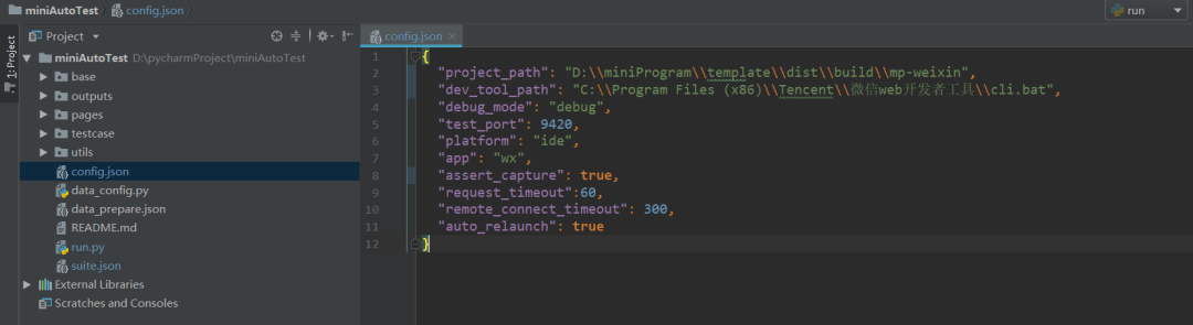 小程序UI自动化测试框架选型_chrome_11