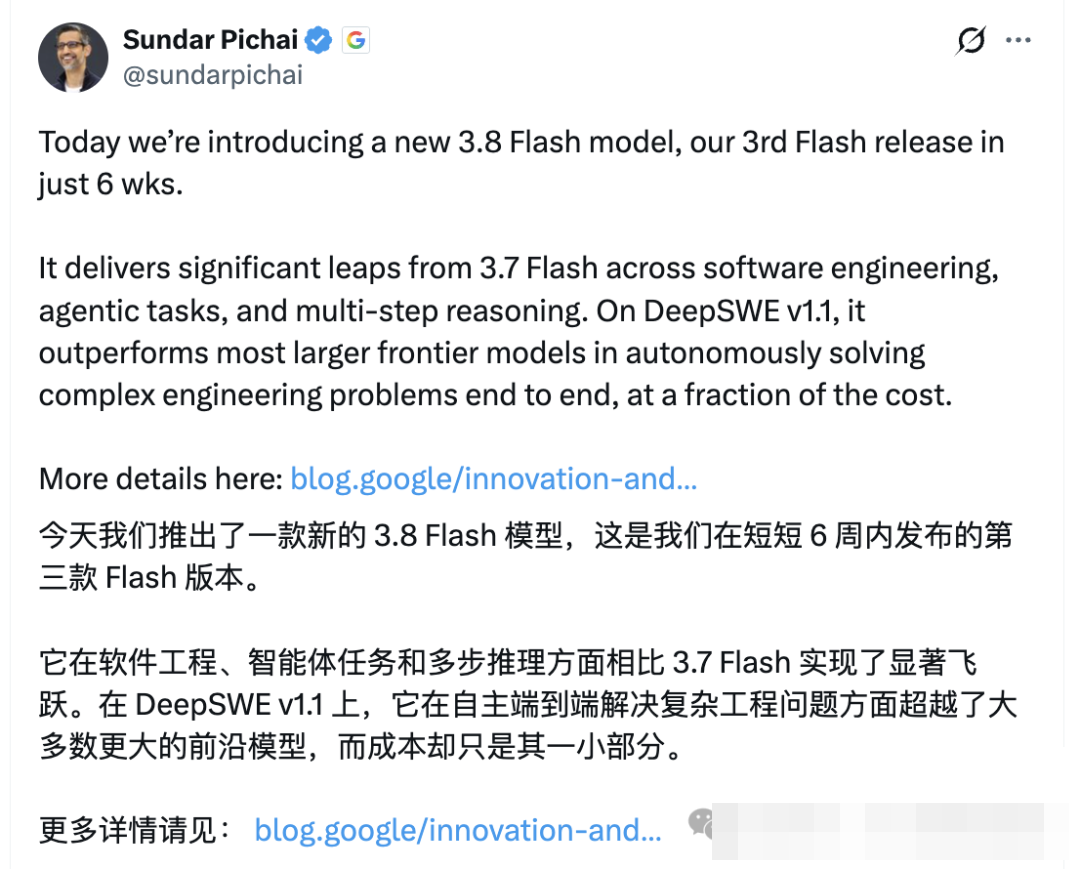 Sundar Pichai 发布 Gemini 3.8 Flash 的消息
