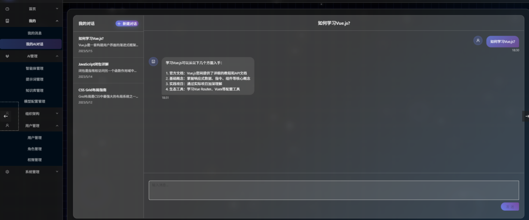 拒绝重复造轮子,.NET 开源微服务框架来袭，DDD+多租户+AI 集成，简单易用、效率拉满