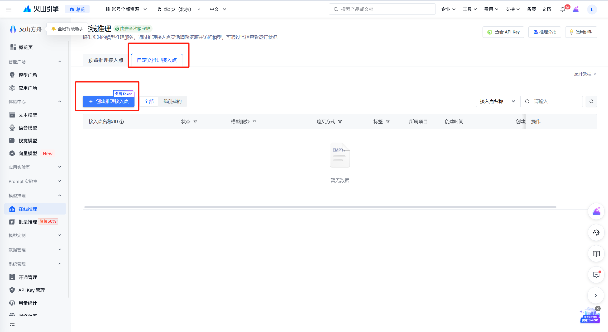 Coze开源版本地部署【保姆级教程】_coze gitee