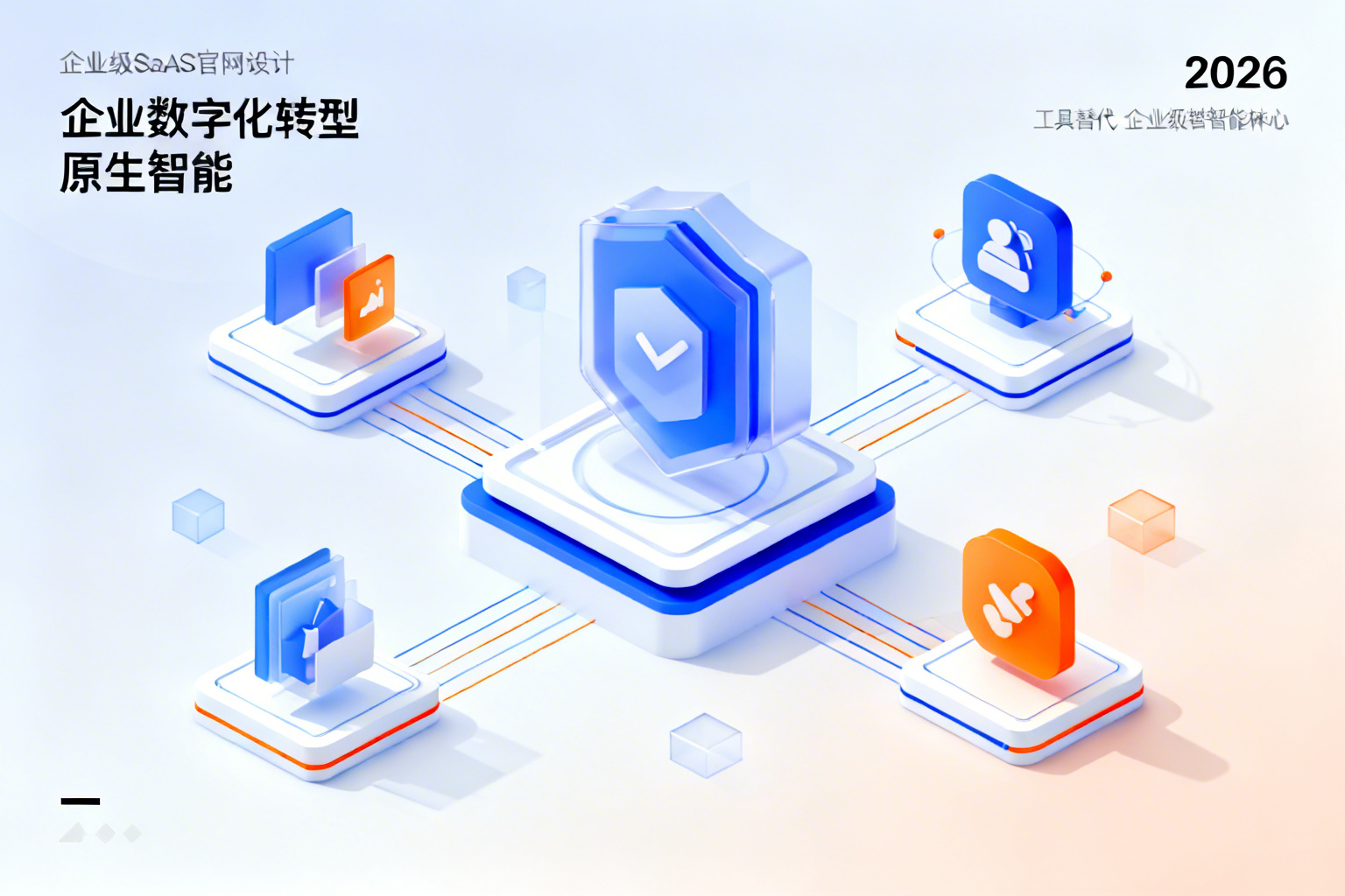 配图2