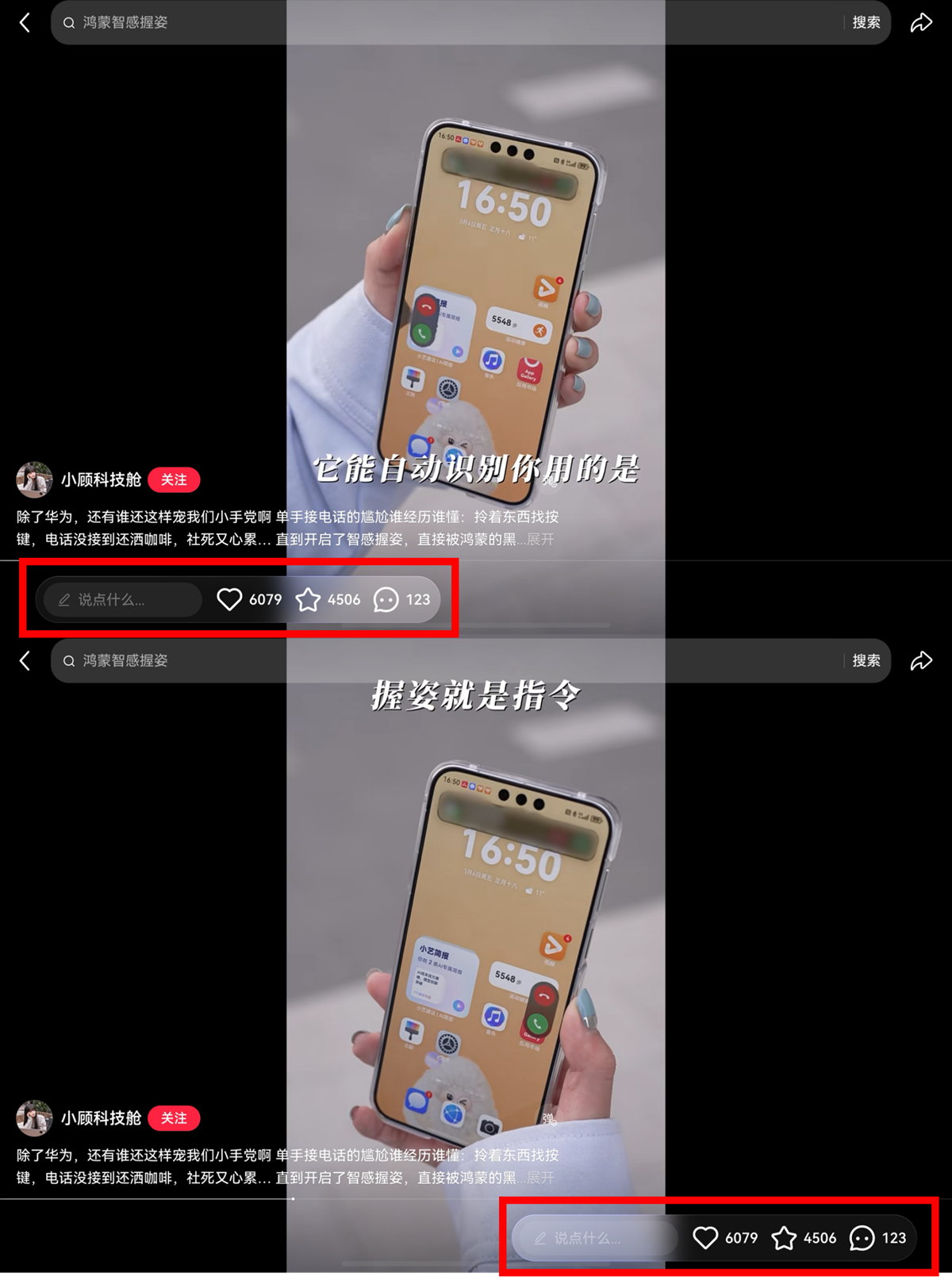 2-小红书.png