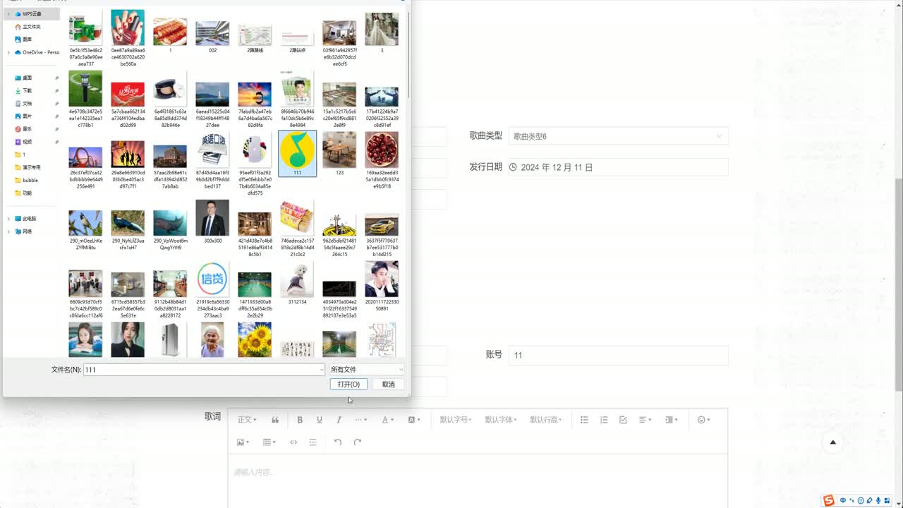 frame_011