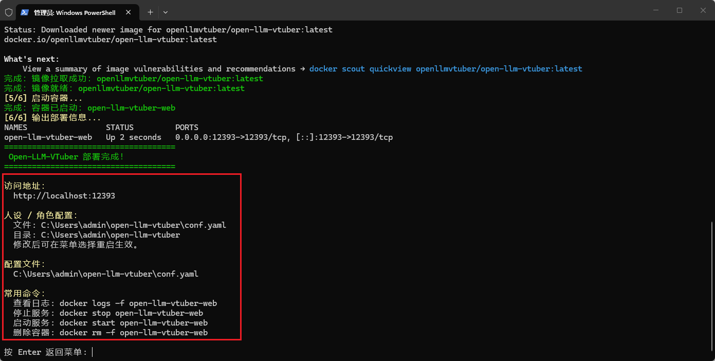 image-20260618171558146