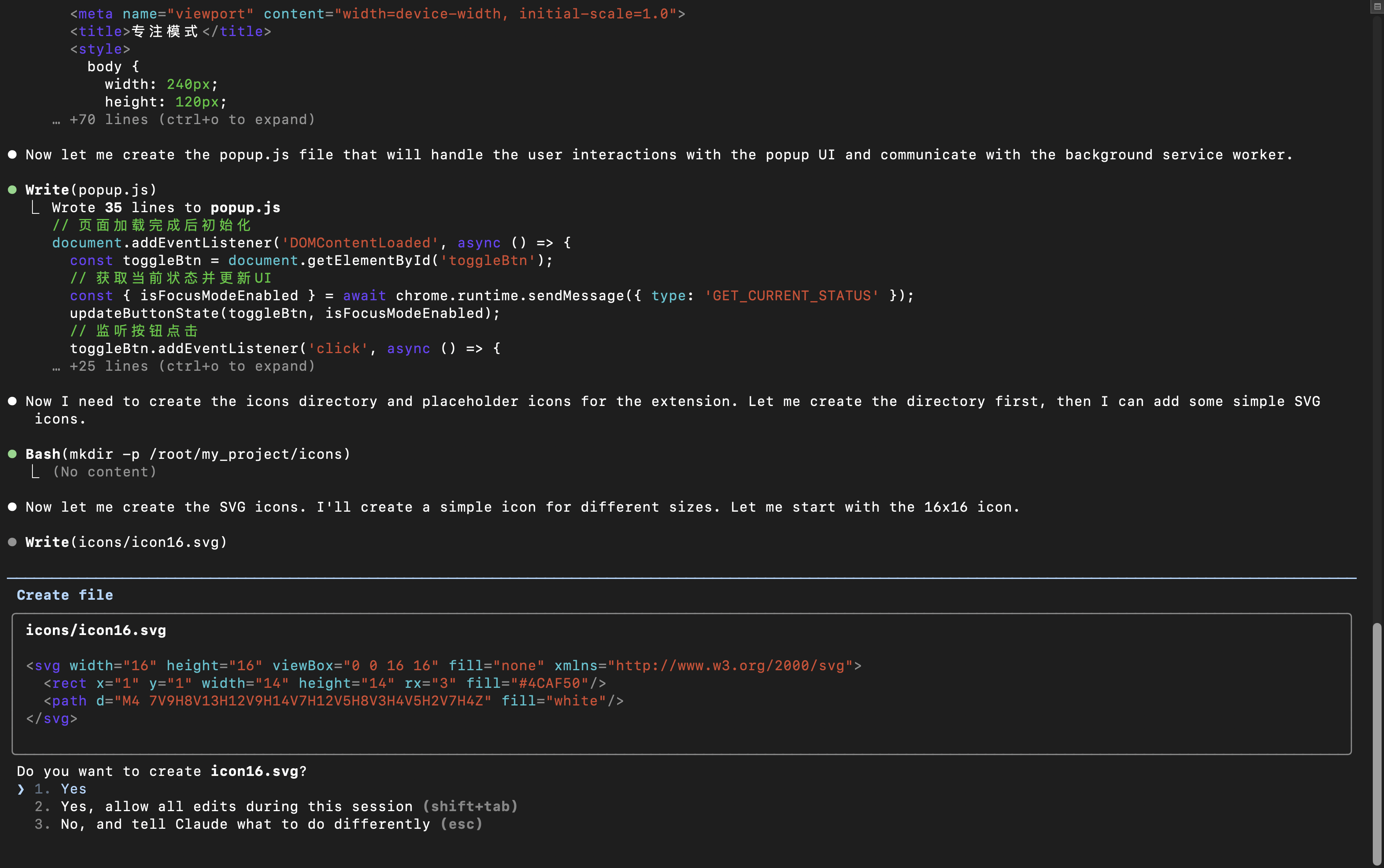 image-20251117014619337