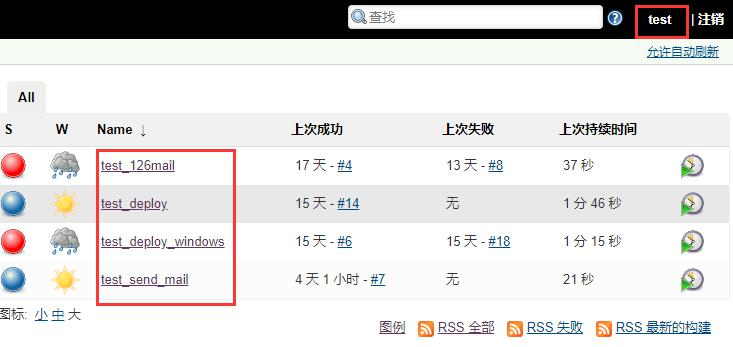 【Jenkins】 系统管理与配置_jenkins使用与配置