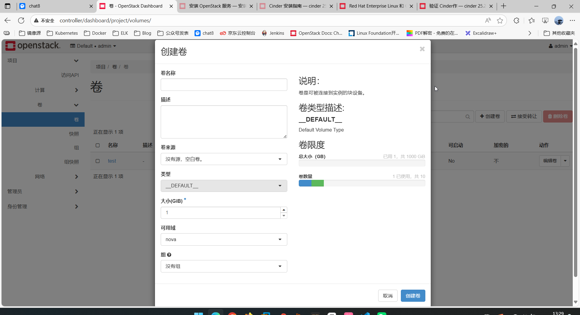 image-20250823132929464