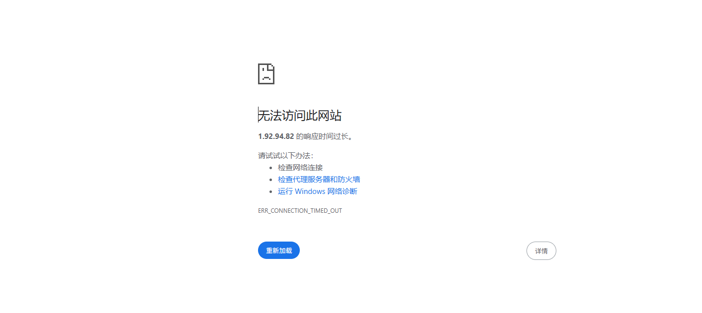 image-20250508171415973