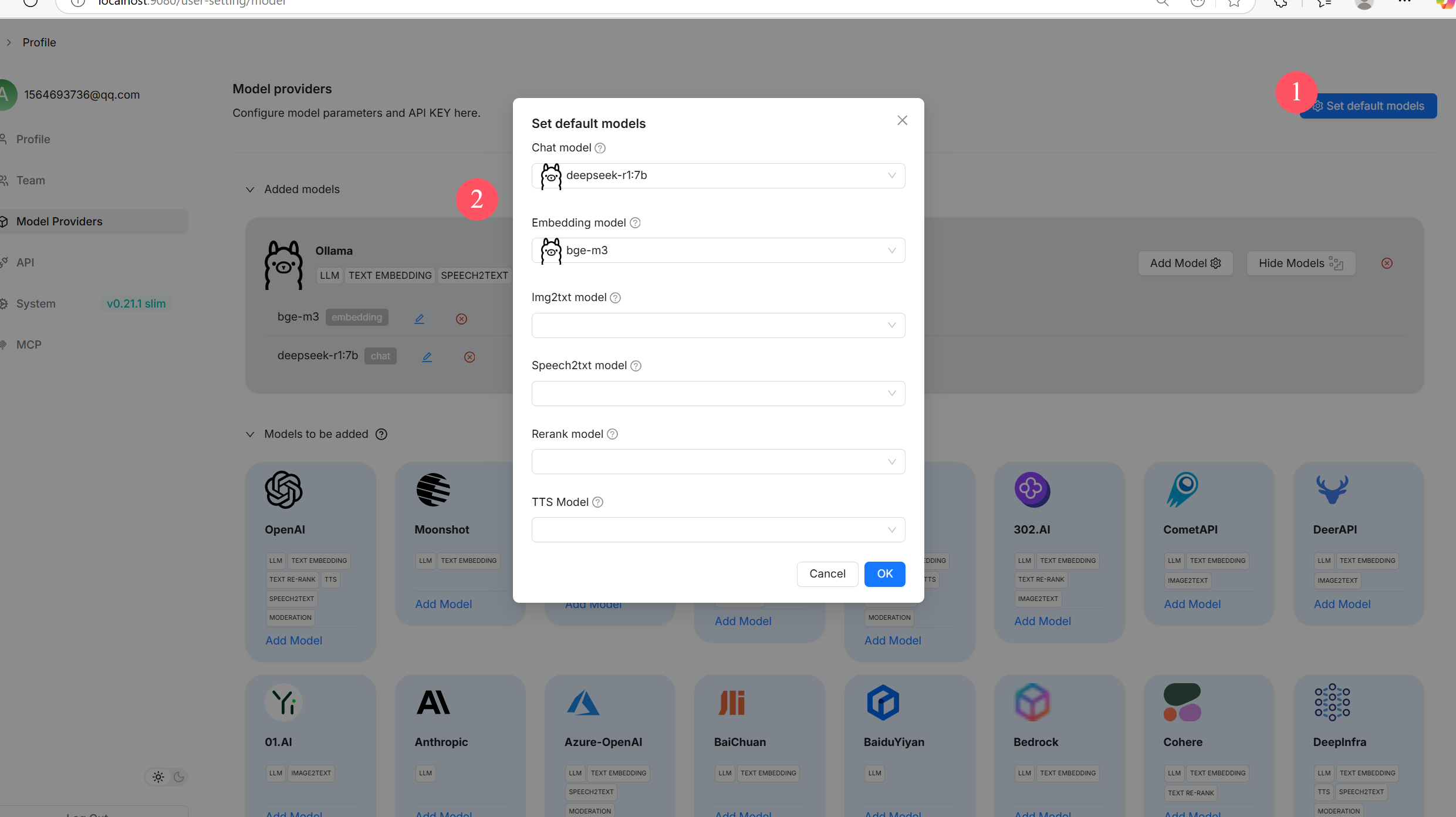 image-20251028104644341