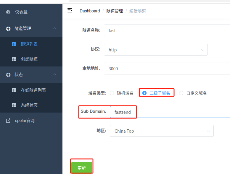 image-20250311104608490