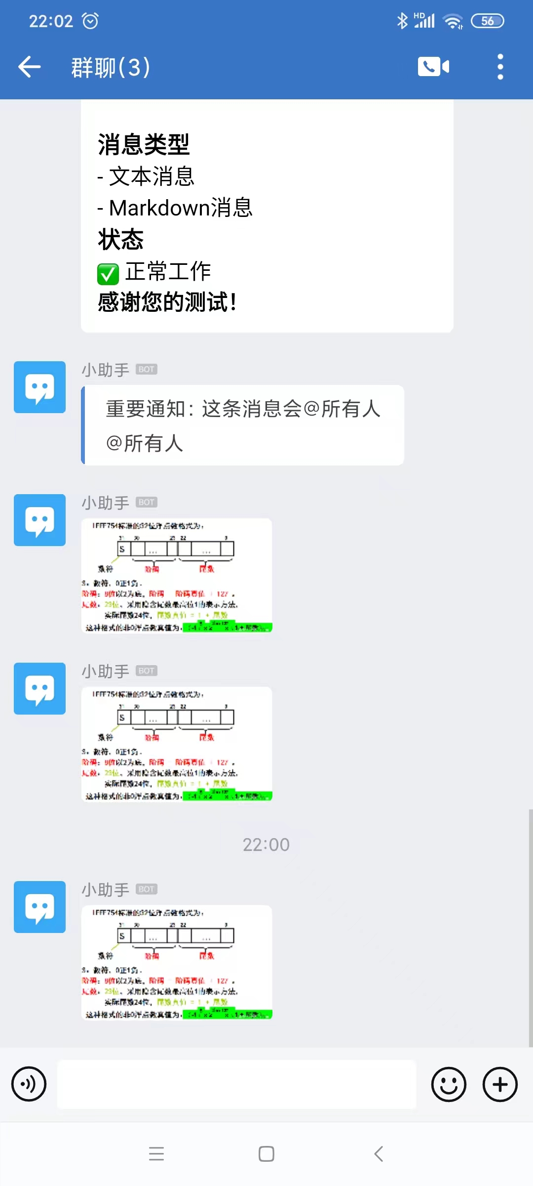 請在此添加圖片描述