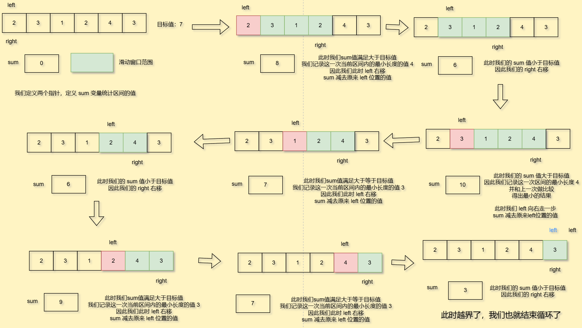 image-20250814195247819