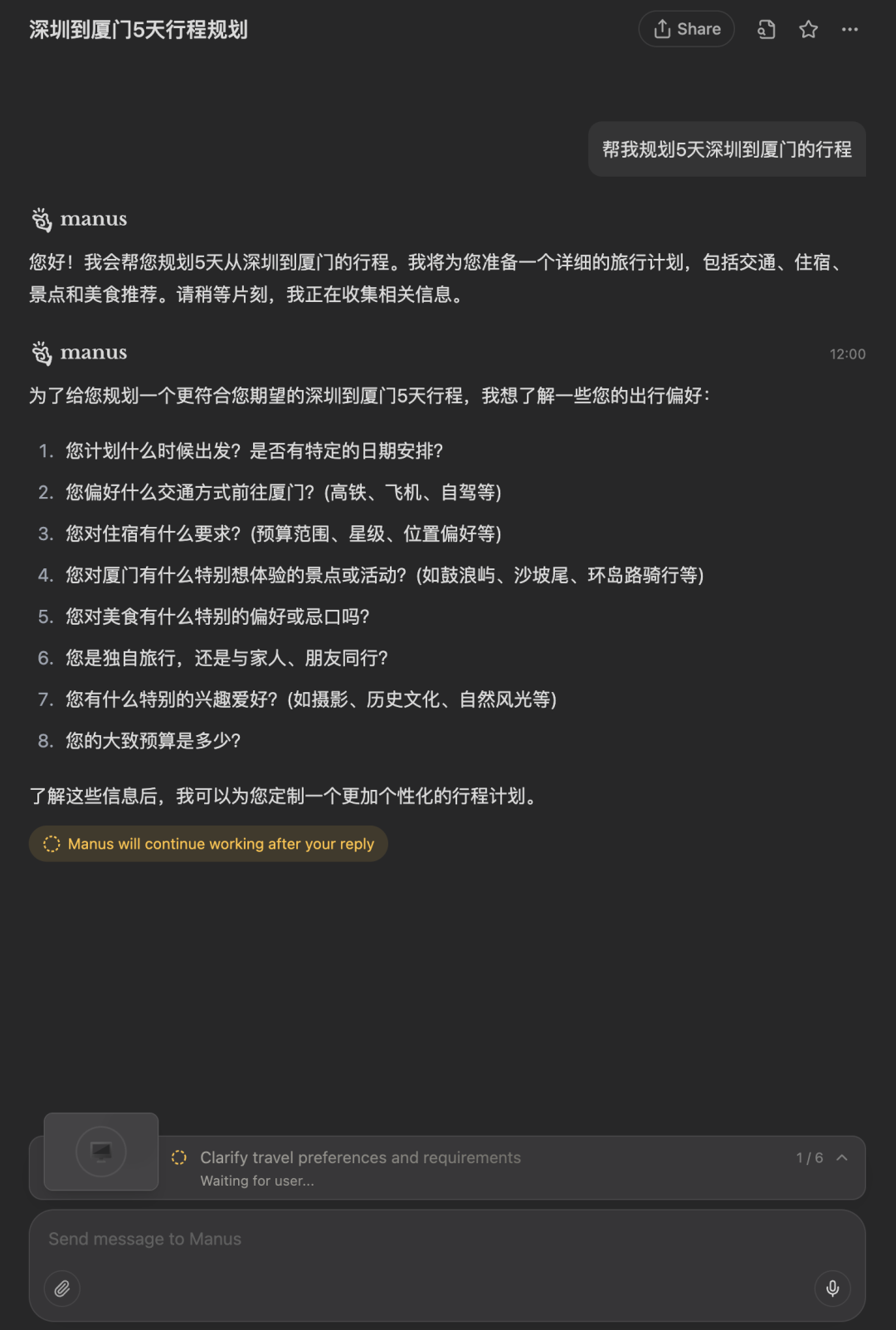 image-20250604120151676