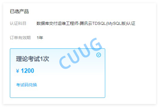 tcca-mysql-2.jpg