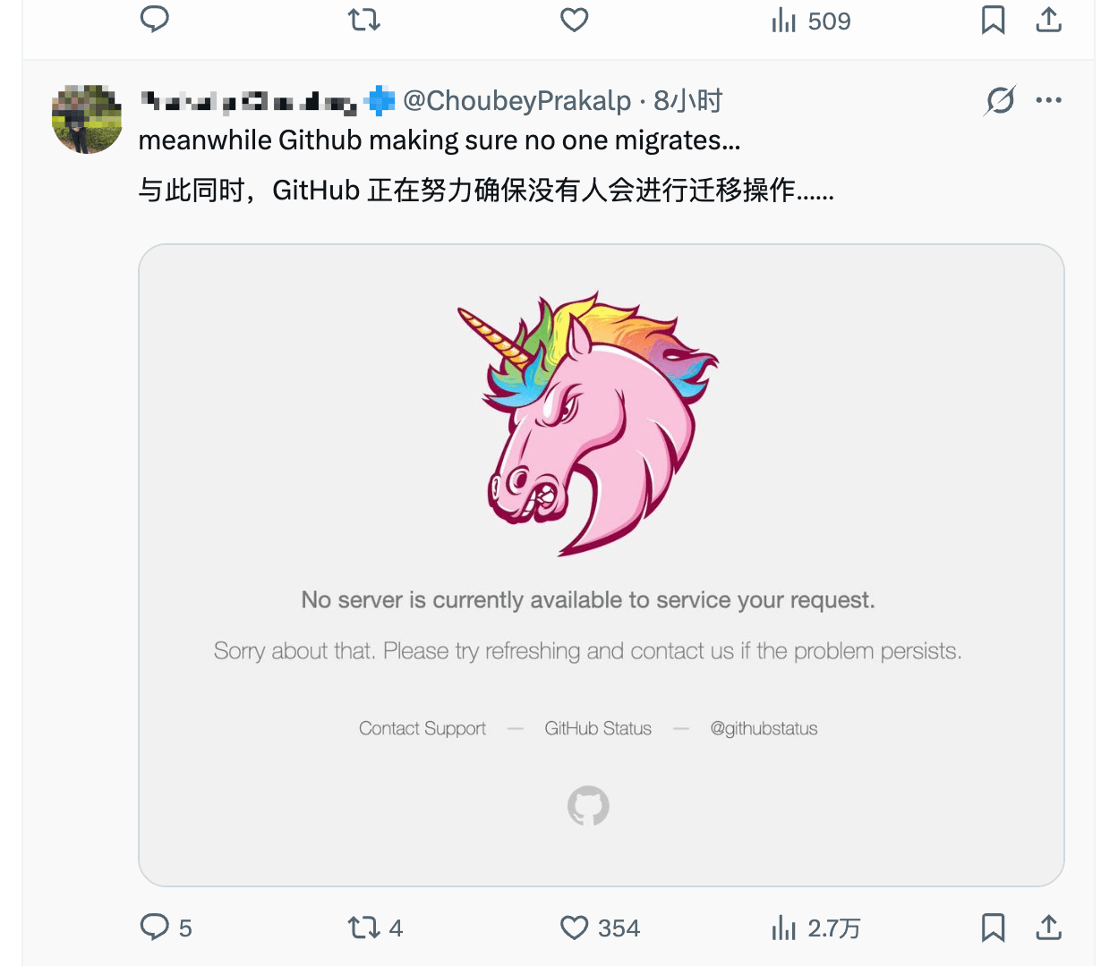 网友调侃 Cursor 发布 Origin 时恰好遇上 GitHub 故障