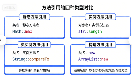 image-20260201215941894