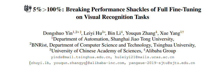 image-20251212235512548