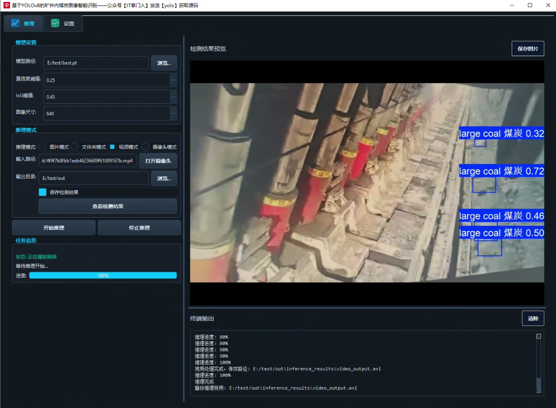 image-20250729181409991