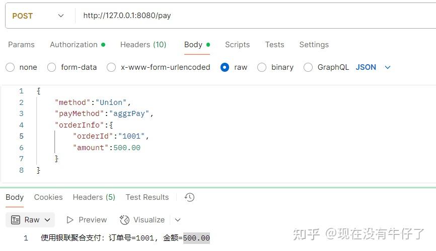 用Spring Boot+工厂+策略模式优雅解耦支付系统_springboot 支付工厂模式实例怎么写-CSDN博客