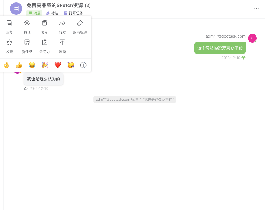 image.png (17.30 KB)