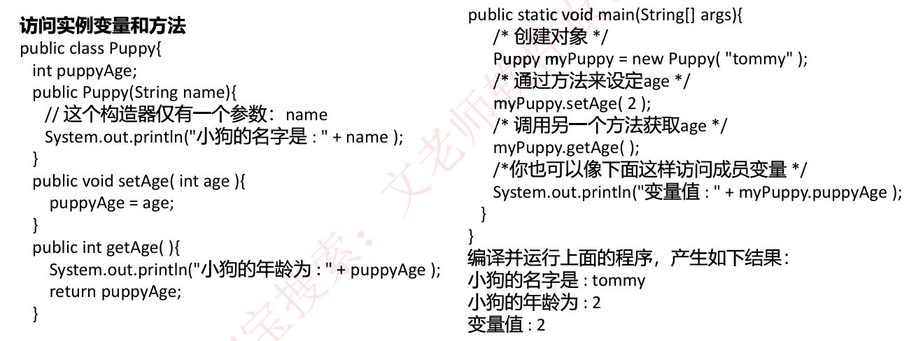 image-20240717205200693