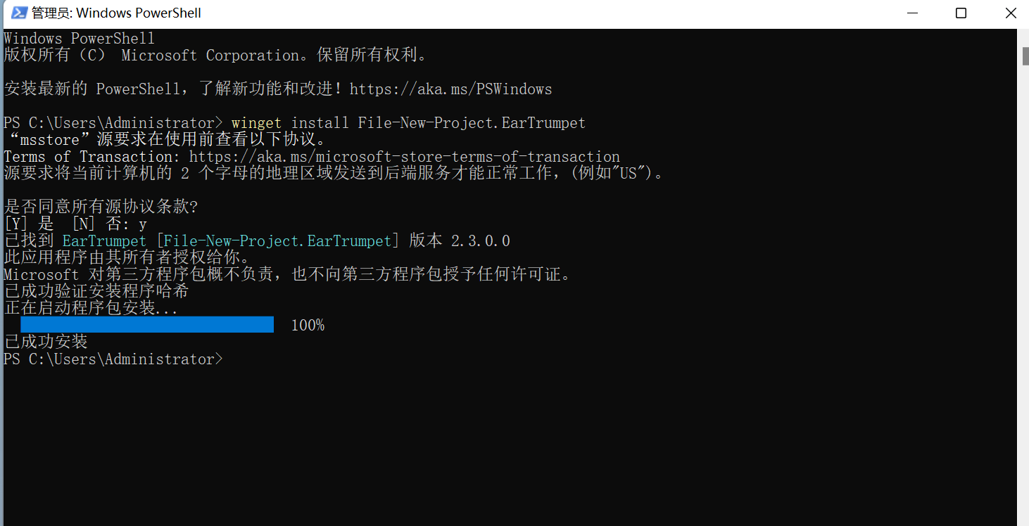 image-20251115141312573