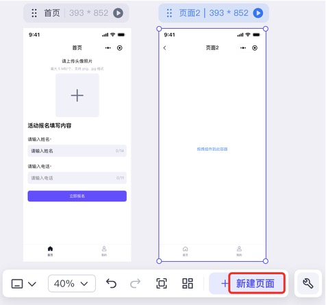 图片描述